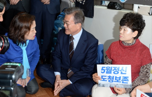 2.문재인.jpg