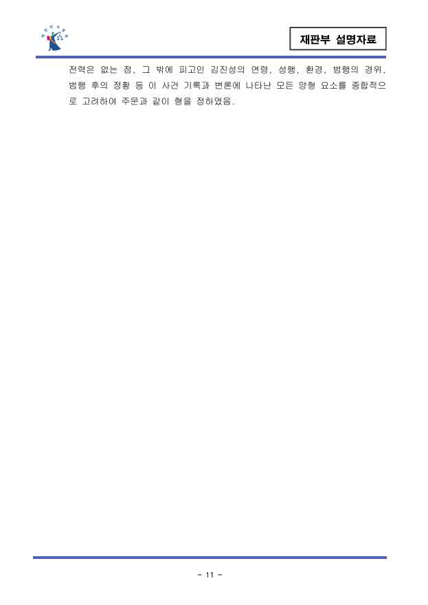11.png