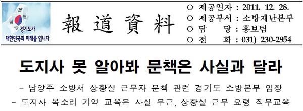 기사본문 이미지