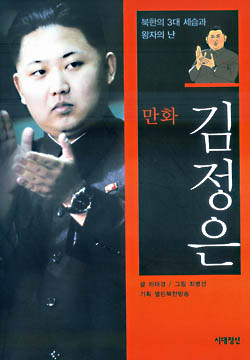 기사본문 이미지