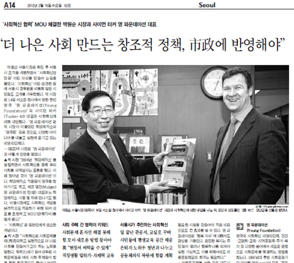 기사본문 이미지