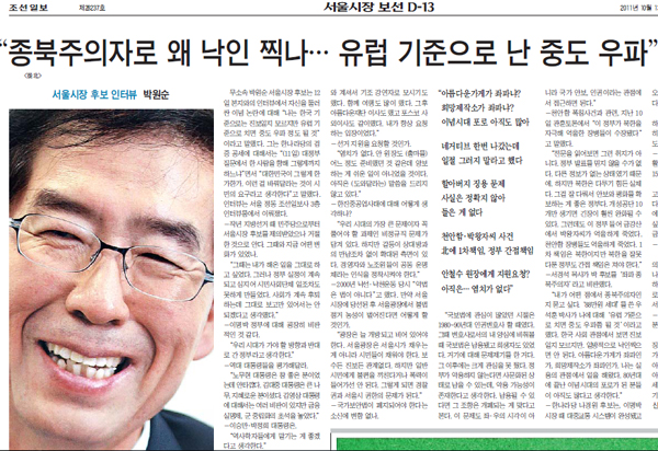 기사본문 이미지