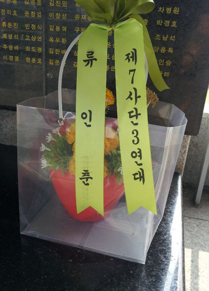 기사본문 이미지