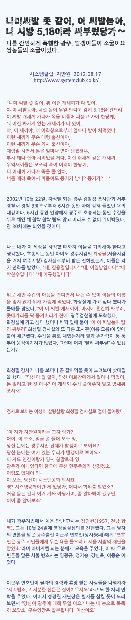 기사본문 이미지