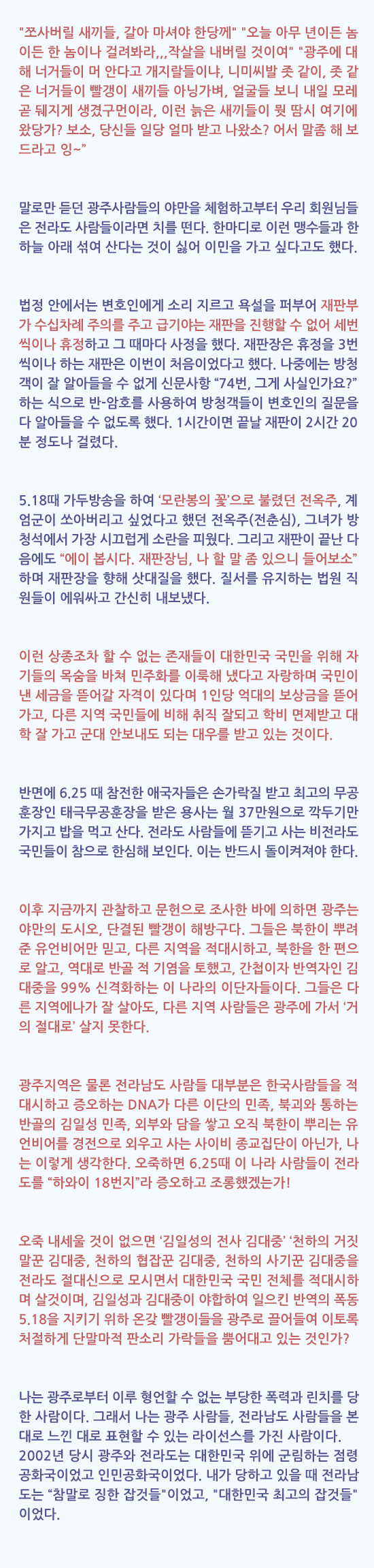 기사본문 이미지