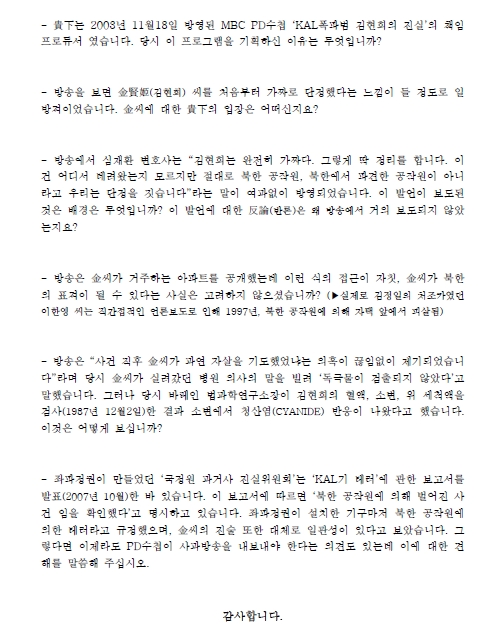 기사본문 이미지