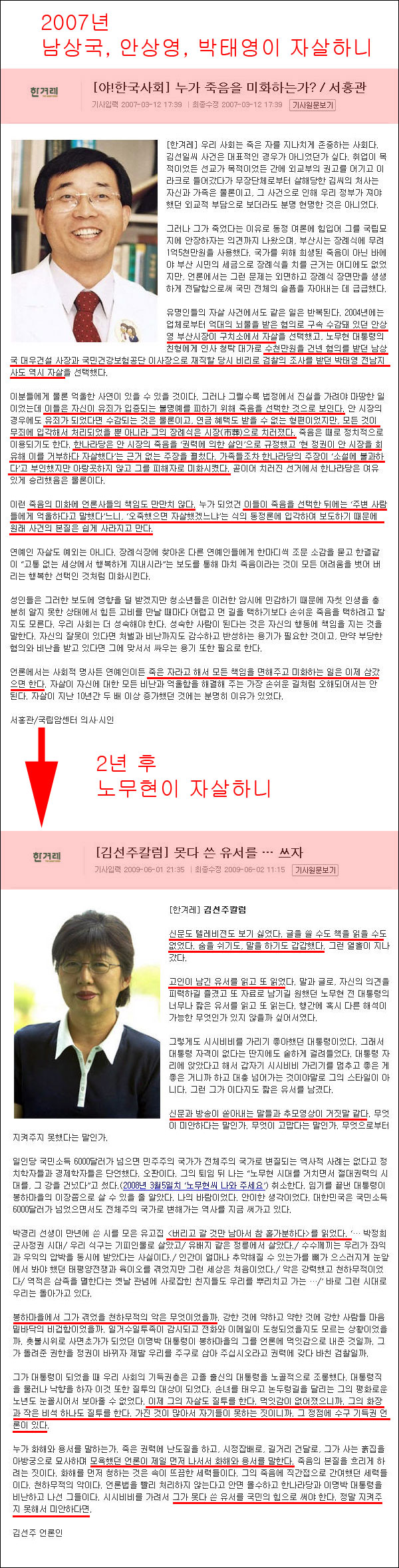 기사본문 이미지
