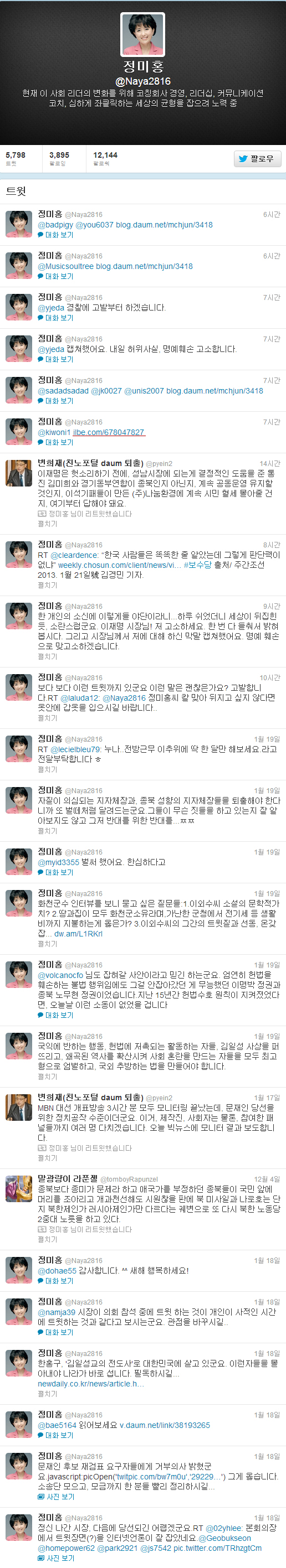 기사본문 이미지