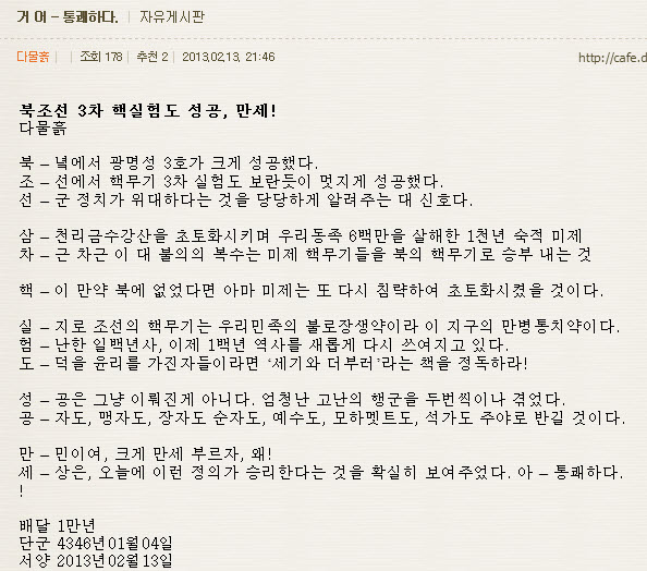 기사본문 이미지