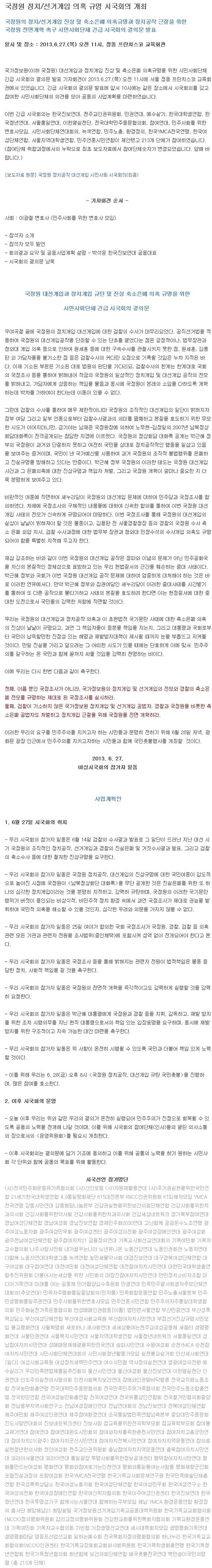 기사본문 이미지