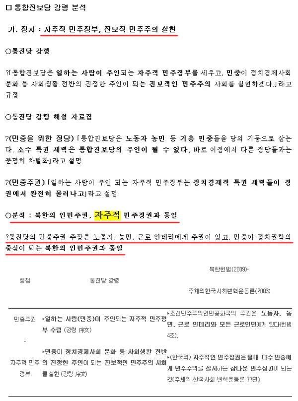 기사본문 이미지