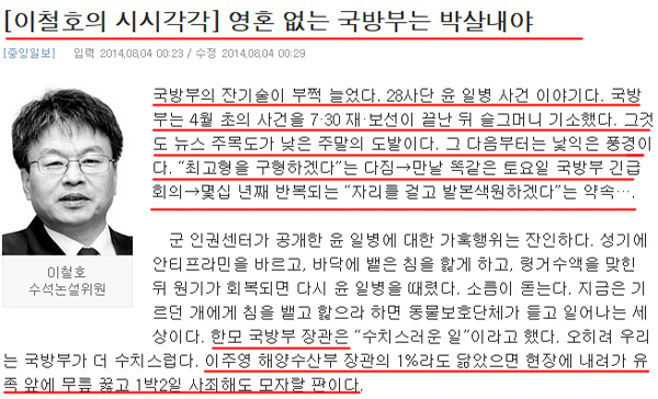 기사본문 이미지