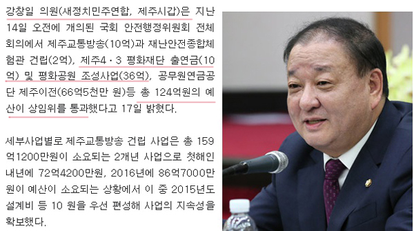 기사본문 이미지