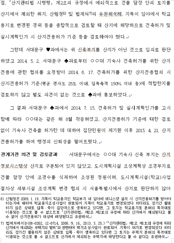 ±â»çº»¹® À̹ÌÁö