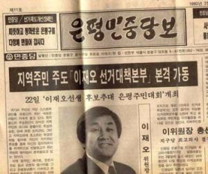 기사본문 이미지