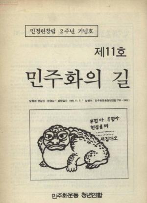 기사본문 이미지