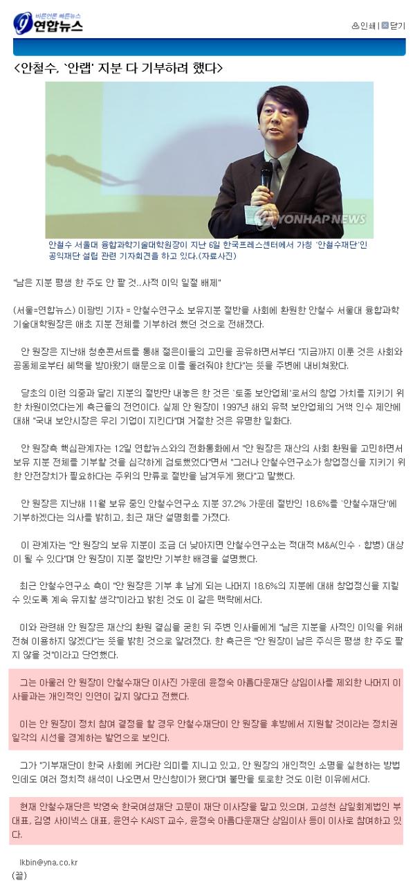 기사본문 이미지