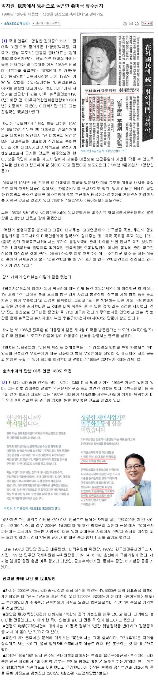 기사본문 이미지