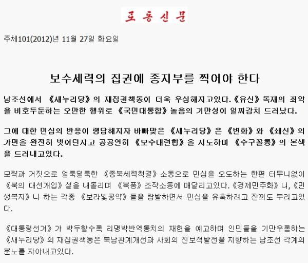 기사본문 이미지