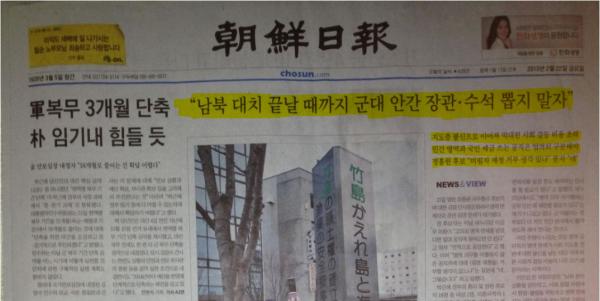 기사본문 이미지