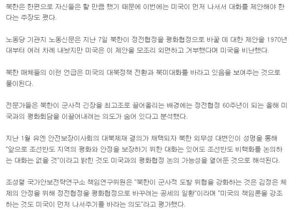 기사본문 이미지