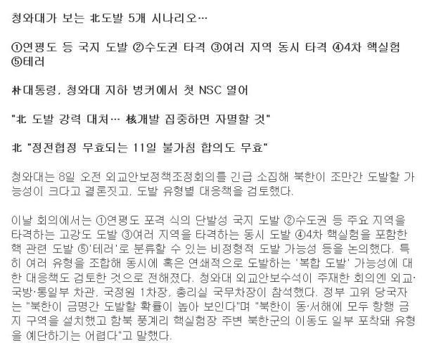 기사본문 이미지