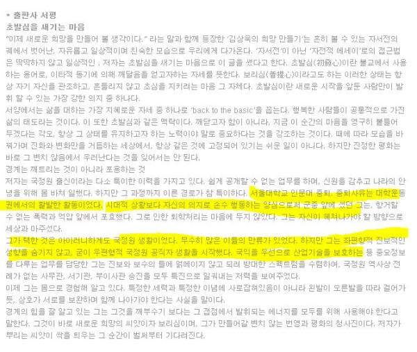기사본문 이미지