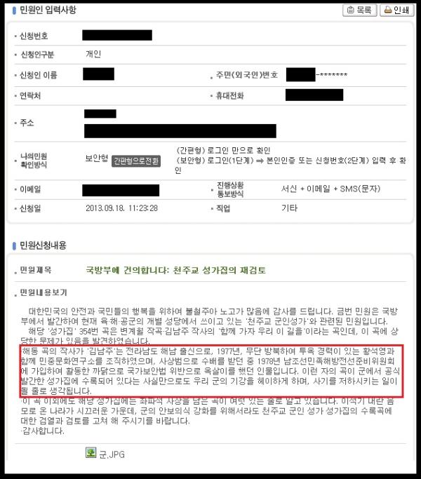 기사본문 이미지