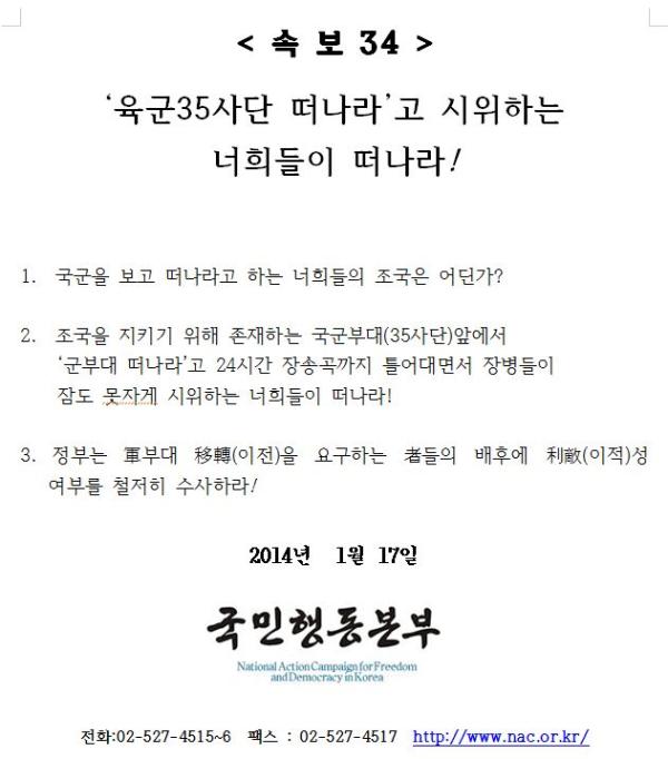기사본문 이미지