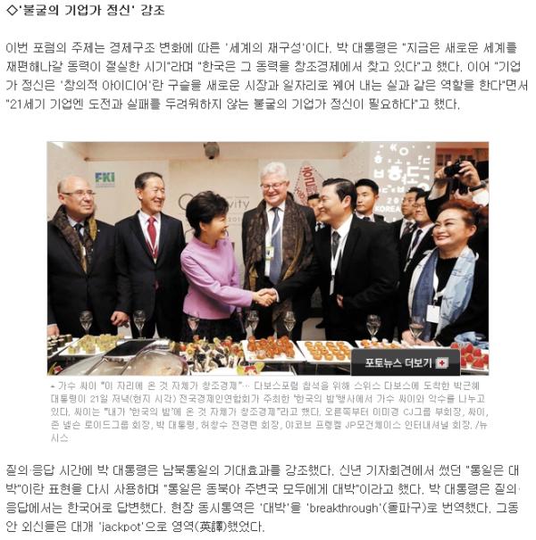 기사본문 이미지