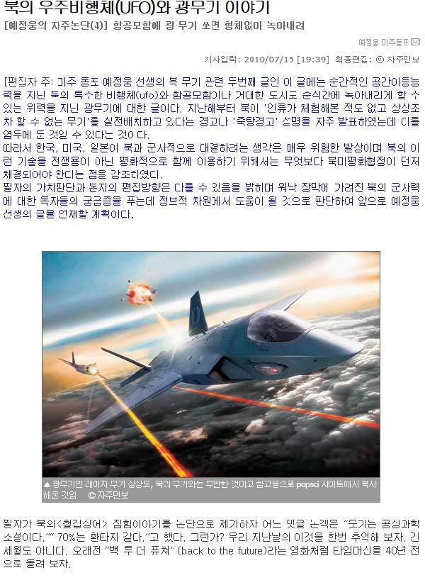 기사본문 이미지