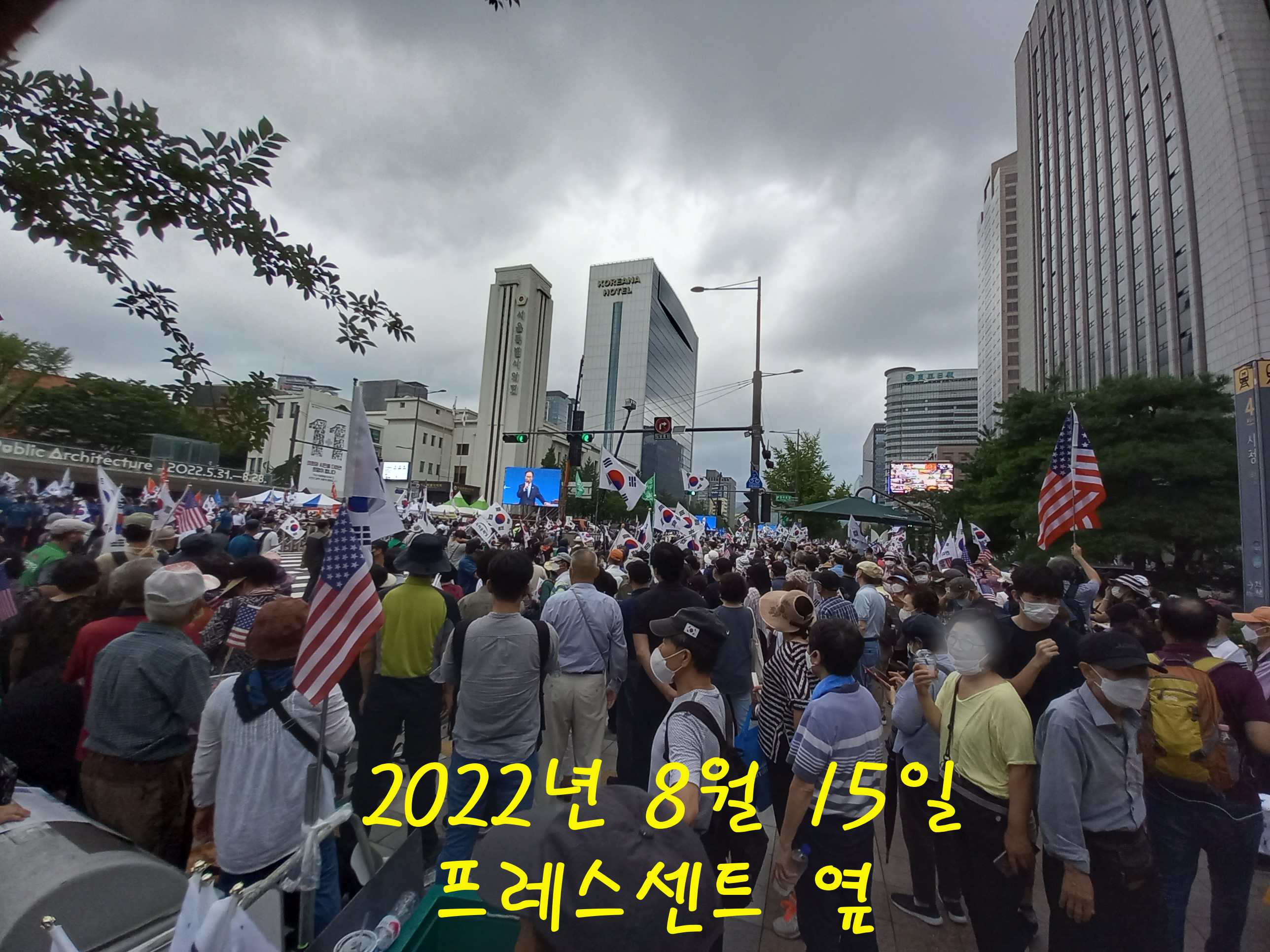 20220815_154549.JPG