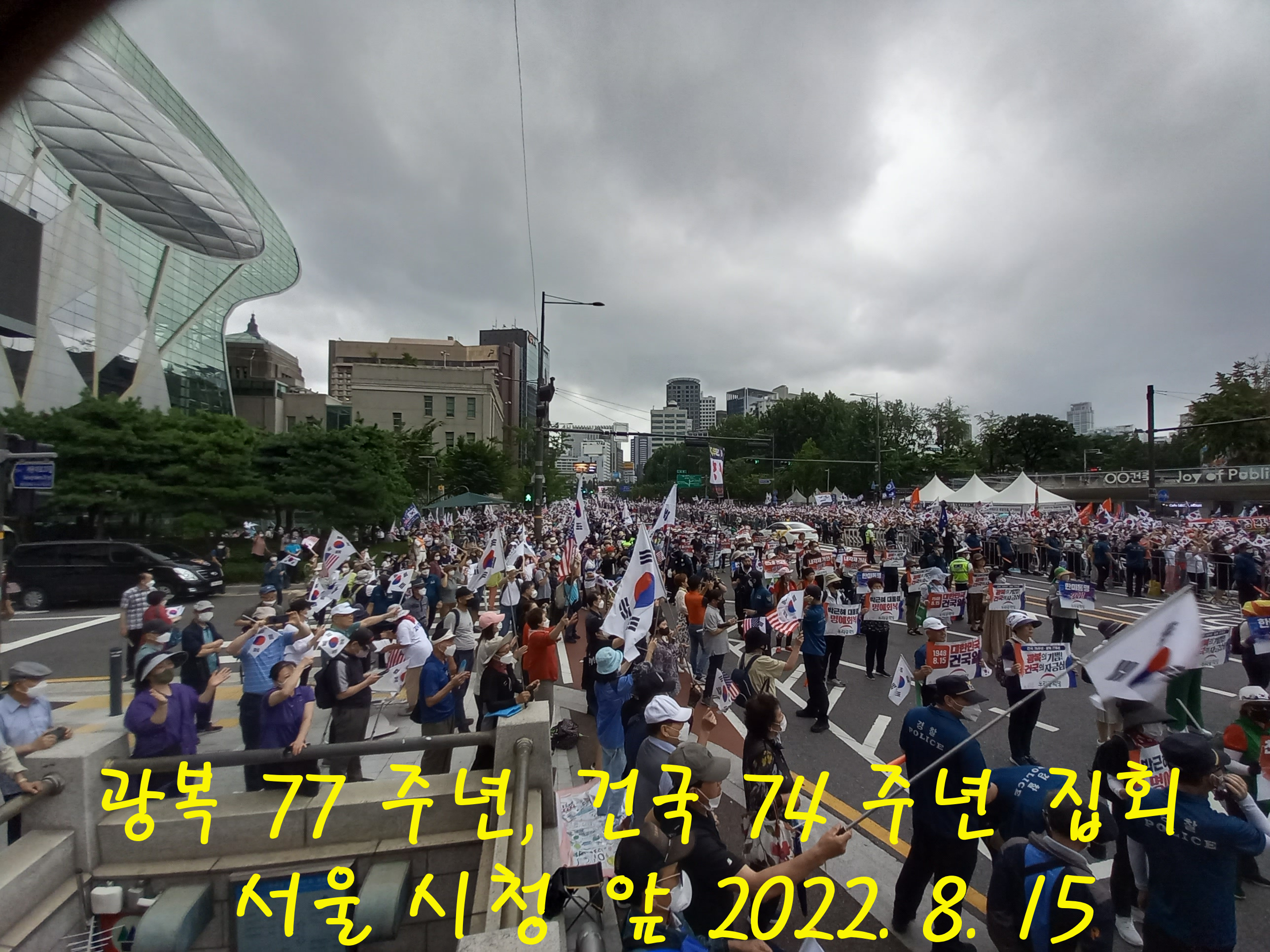 20220815_153724.JPG