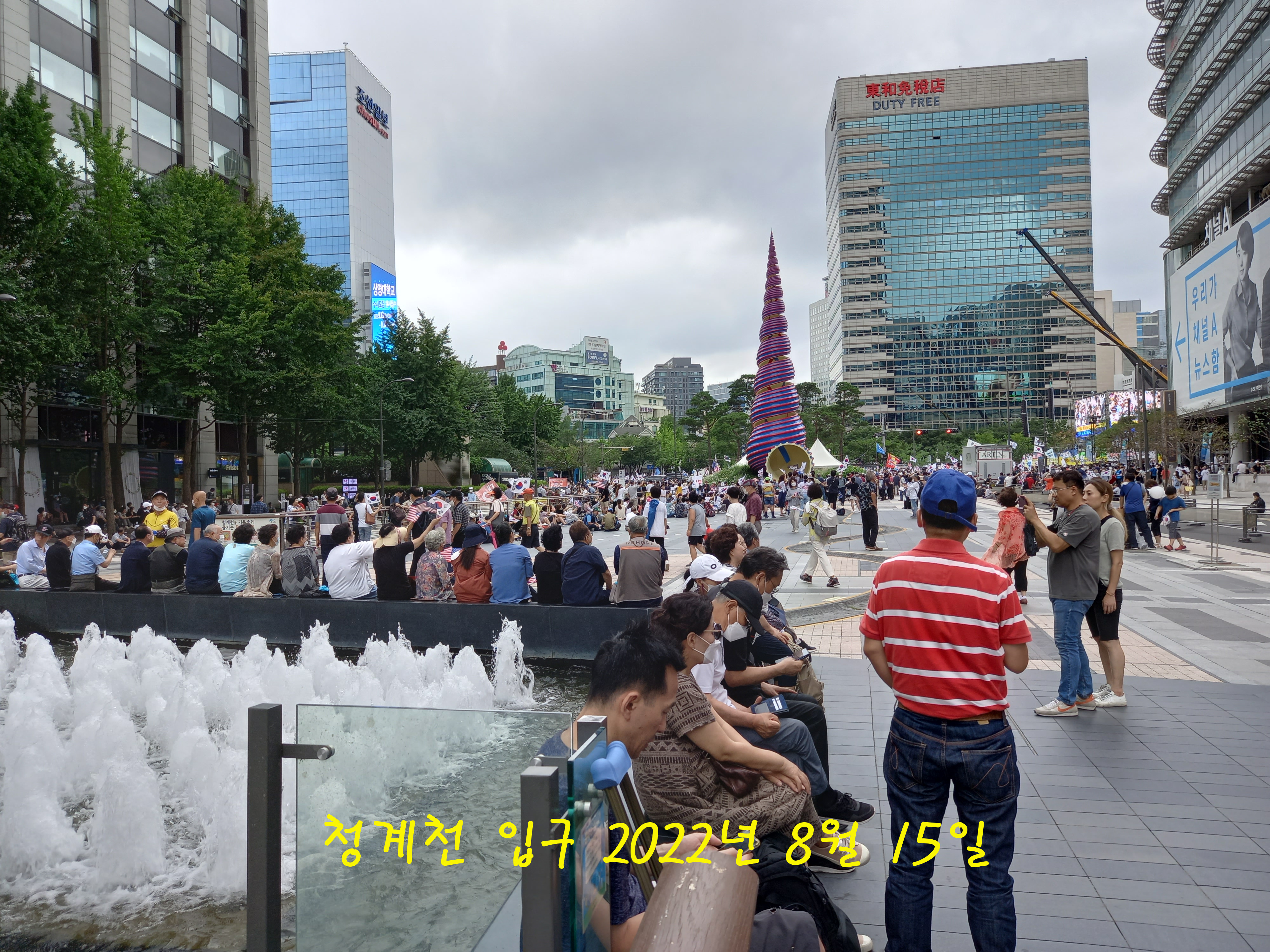 20220815_151825.JPG