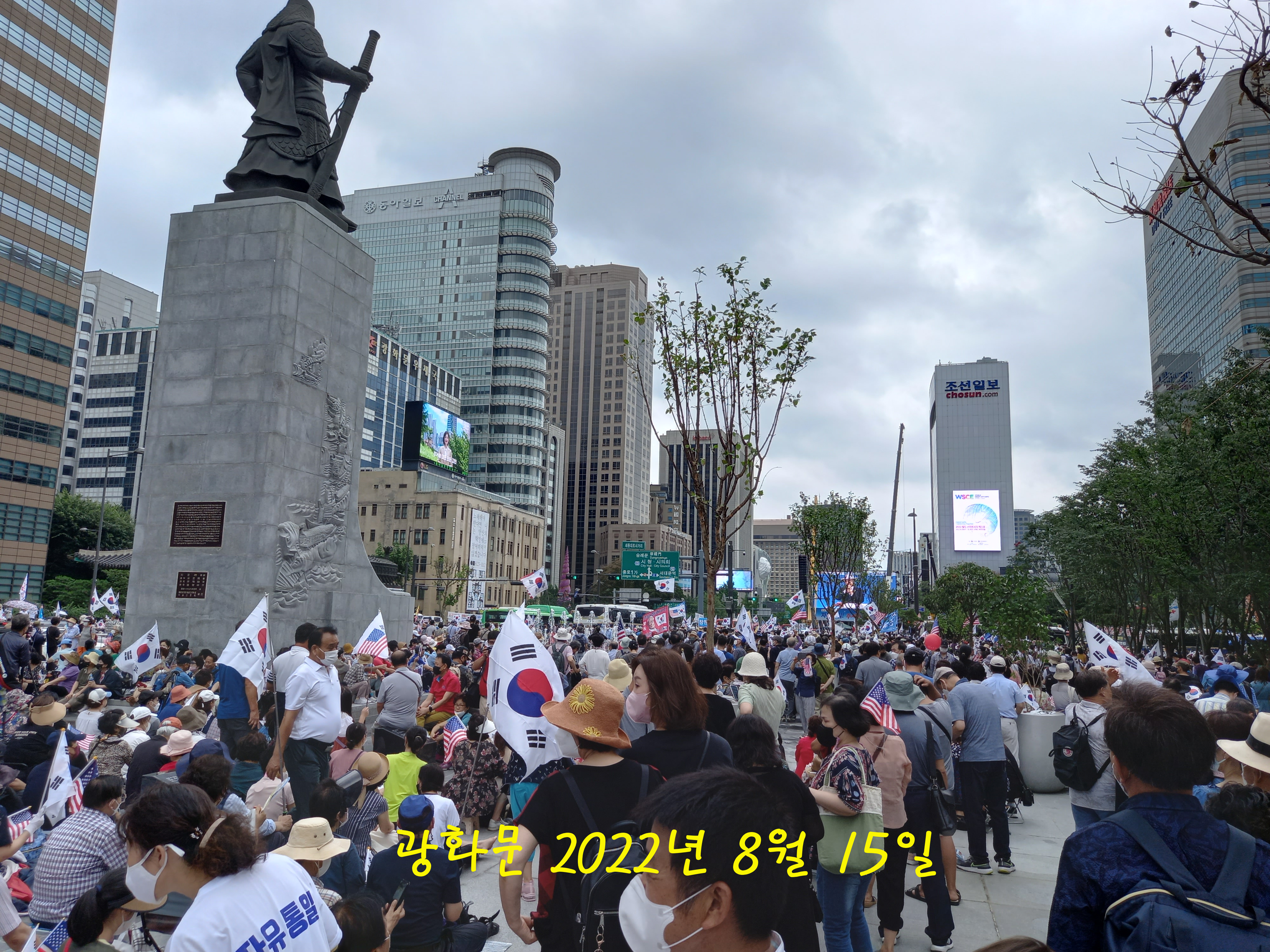 20220815_143204.JPG