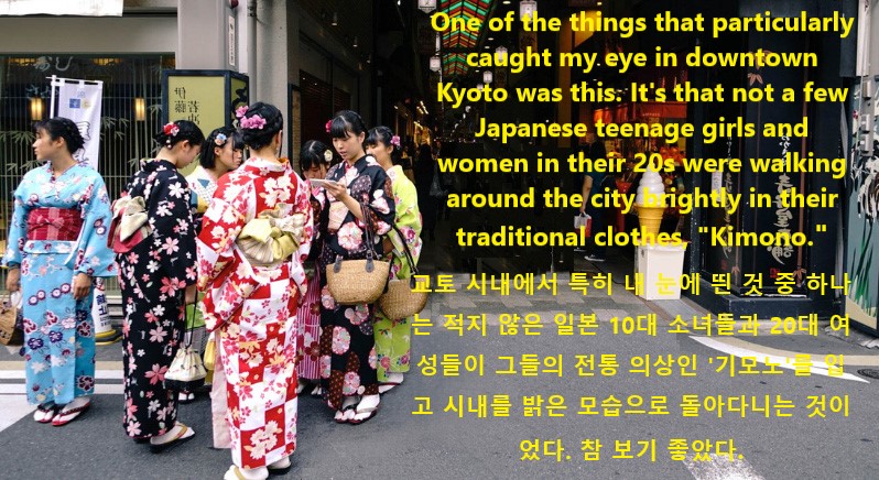 japanese-girls-in-kimono.jpg