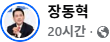 ��ũ���� 2026-09-19 093705.png