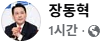 스크린샷 2026-10-05 124639.png
