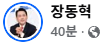 스크린샷 2026-10-22 100905.png
