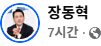 스크린샷 2026-10-29 121416.png
