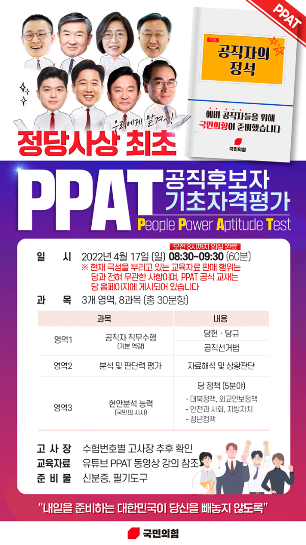 KakaoTalk_20220415_165744817.png