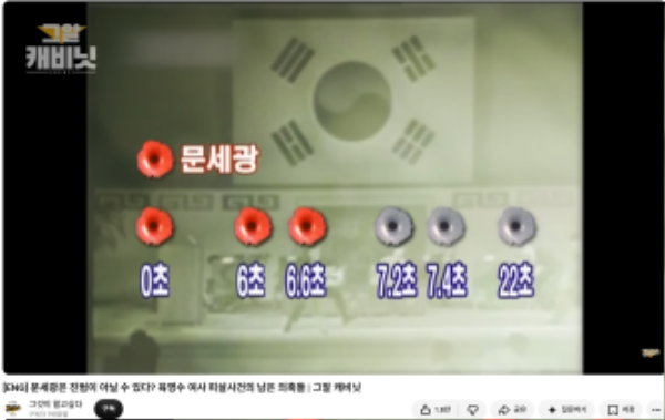 육영수암살2.png