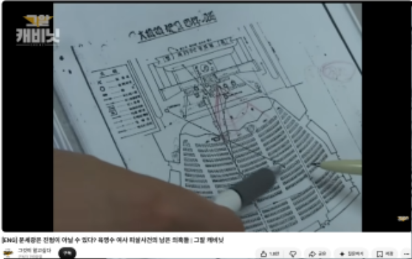 육영수암살3.png