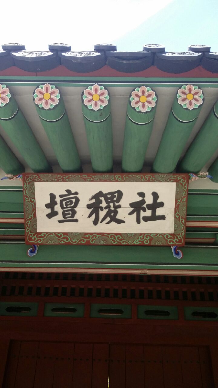 한글專用이 한국어를 암호로 만든 증거 사진!