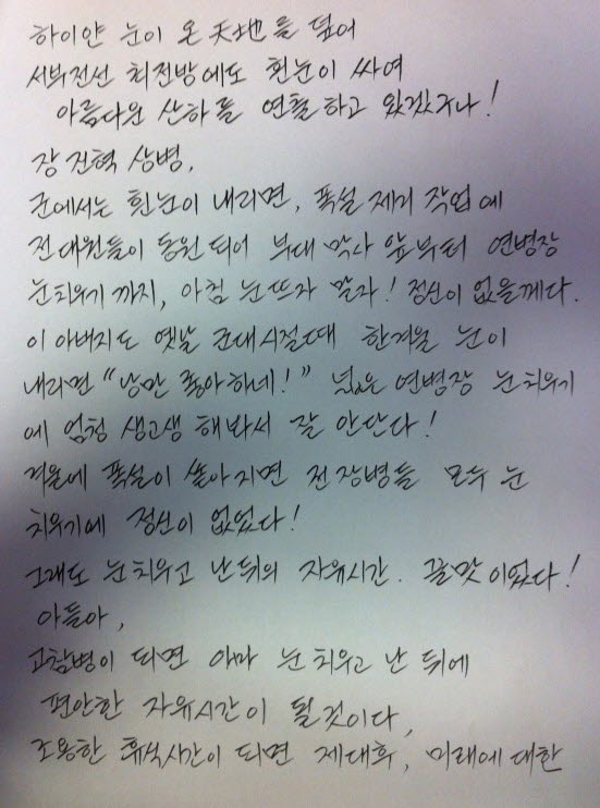 ì±… ì†Œê°œ ì•„ë
